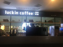 -瑞幸咖啡(第一城店)