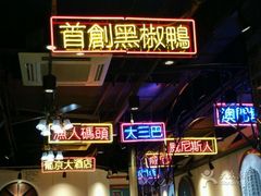 -陈光记烧腊(长寿路店)