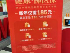 -佛山中大口腔医院·市二级口腔专科医院