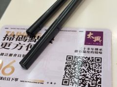 -太兴餐厅(东方广场分店)