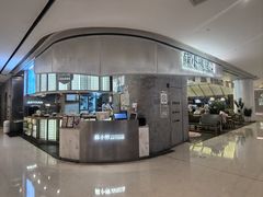 -苏小柳点心·手作小笼包(虹桥天地分院)