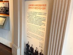 -大韩民国临时政府旧址