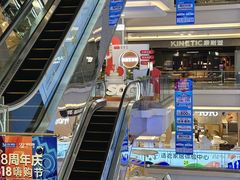 -红星美凯龙北京至尊MALL(东四环中路店)