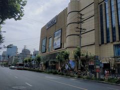 门面-优客城市奥莱