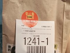 -麦当劳(北京大兴机场二层国内到达(安检外)店)