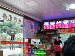 -皖北羊肉汤牛肉汤