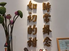 -彬媽糖水(万象天地店)