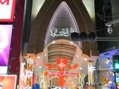 -一兰拉面(梅田阪急东通店)