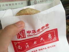 -海曙西区老大房(孝闻街店)