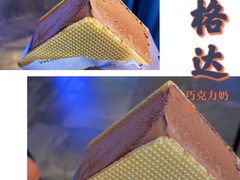 -沃洛格达(万象城n次方店)