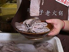 -邓莽子老火锅(中兴路总店)