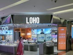 -福田卓悦INTOWN购物中心