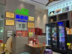 -鼎香皇高佬苏裹蒸粽