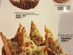 -申德勒西餐厅(日坛路总店)