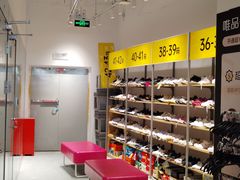 -凯德广场(武胜路店)