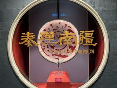 -南越王博物院