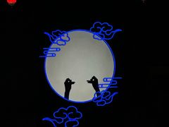 -芙蓉国粹·川剧秀