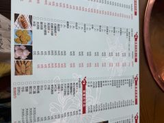 -蘭番坊青海特色铜锅涮·清真