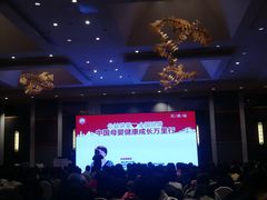 -天津水游城丽筠酒店