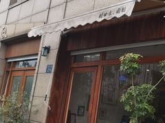 门面-围裙妈妈(临平店)