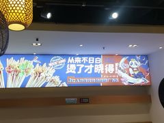 -钢管厂五区小郡肝火锅串串香(清河店)