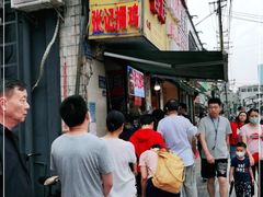 门面-张记捆鸡(总店)