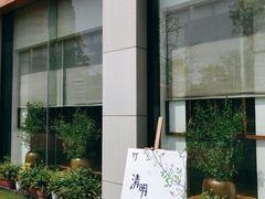 -鹤菊怀石料理(江北店)