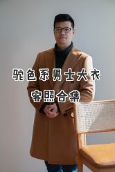-优刻西服西装定制(金轮国际广场店)