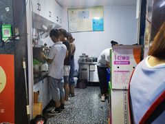 -夏食光安顺小舒冰粉冰浆(甲秀楼店)
