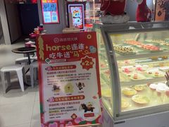 -海底捞火锅(高科广场店)