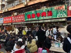-杨家牛肉汤(淮建路店)