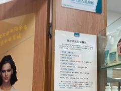 -福奈特洗衣·洗鞋·奢侈品护理(武汉国际广场店)