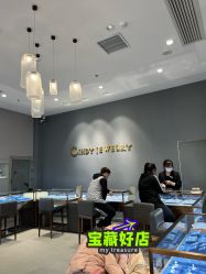 点击看大图 -Cindy Jewelry·钻戒·彩色宝石