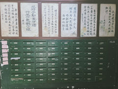 -河滨大楼