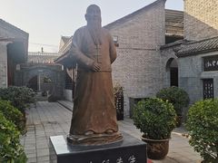-西安于右任故居博物馆