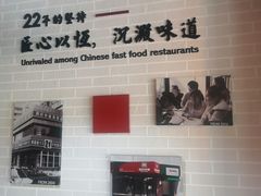 -顶好快餐(市府店)