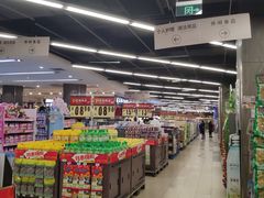 -尚美生活超市(万福广场店)