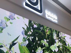 -gleeglee乐溢亦茶(朝阳大悦城店)