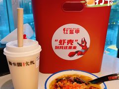 -红盔甲·小龙虾(天钥桥店)