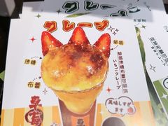 -时尚天河商业广场