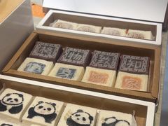 -阮大兴糕团(滨江宝龙店)