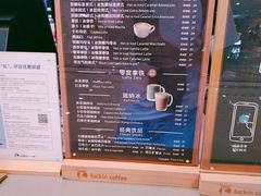 -瑞幸咖啡(厦门SM二期新生活广场店)