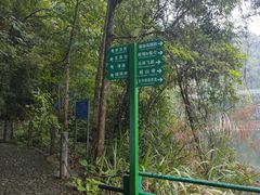 -桂山风景旅游区