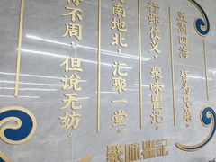 -聚味瞿记·龙虾堂(树木岭店)