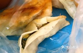 Chives Pan-Fried Dumplings