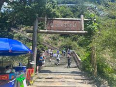 -龙井峡漂流