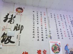 -渝之汇牛肉豌杂面