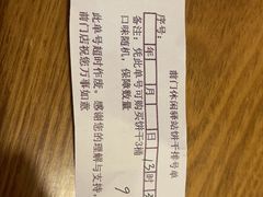 -吴裕泰茶庄(前门大街店)