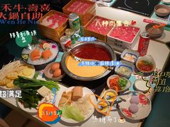 -温禾牛·和牛寿喜烧自助火锅(恒基名人店)