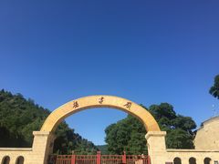 -延安杨家岭革命旧址